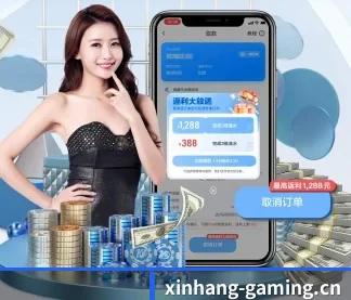 新航娱乐gaming APP